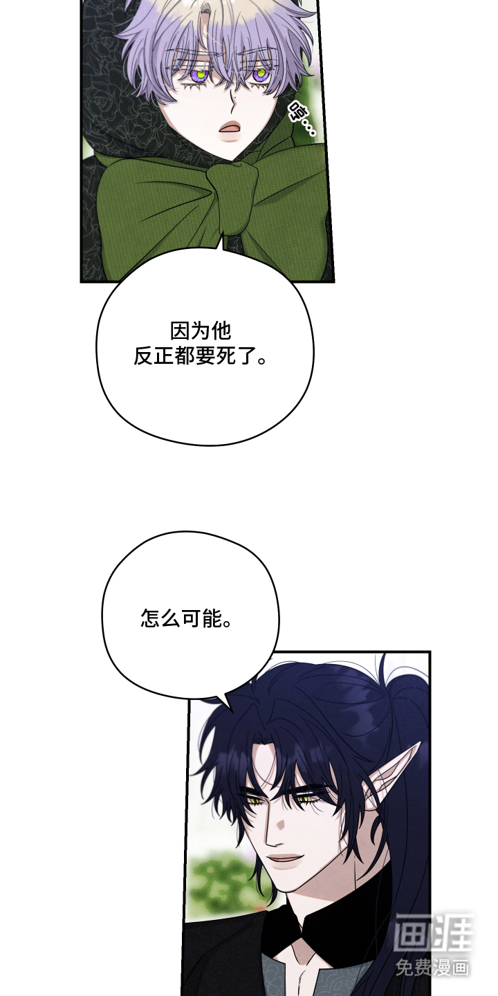 第9话14