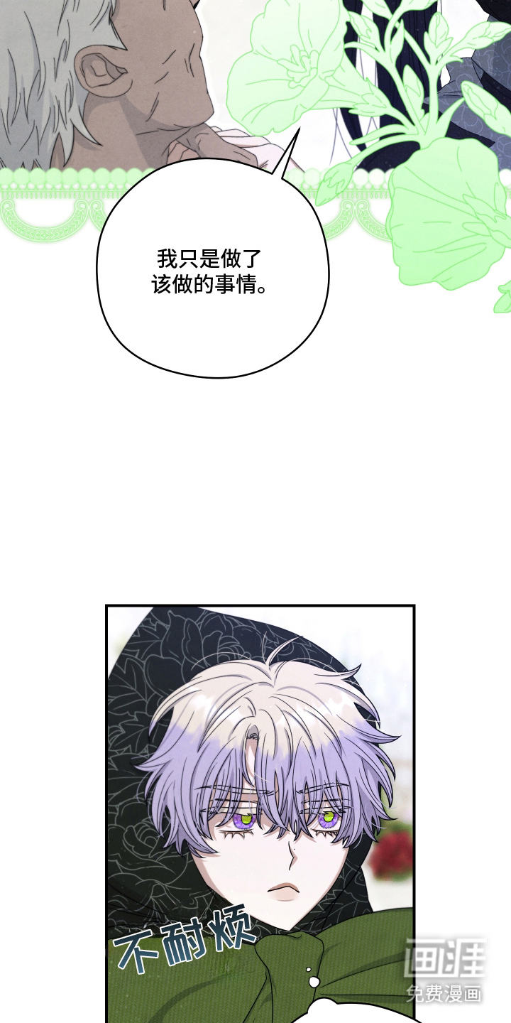第9话2
