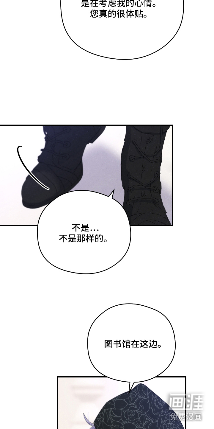 第9话21