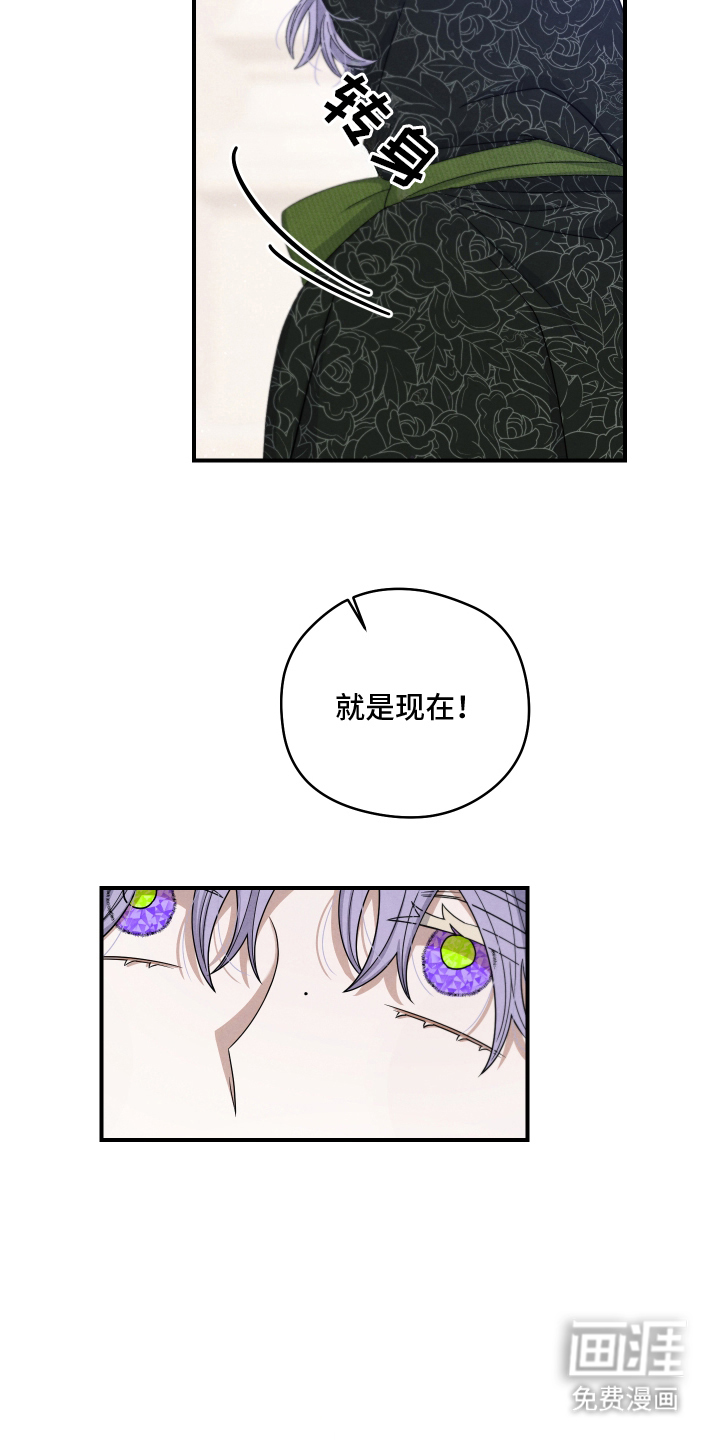 第9话22