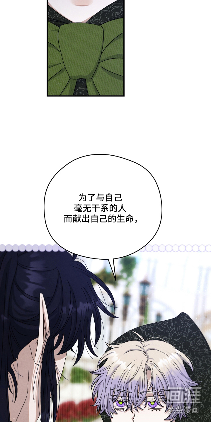 第9话5