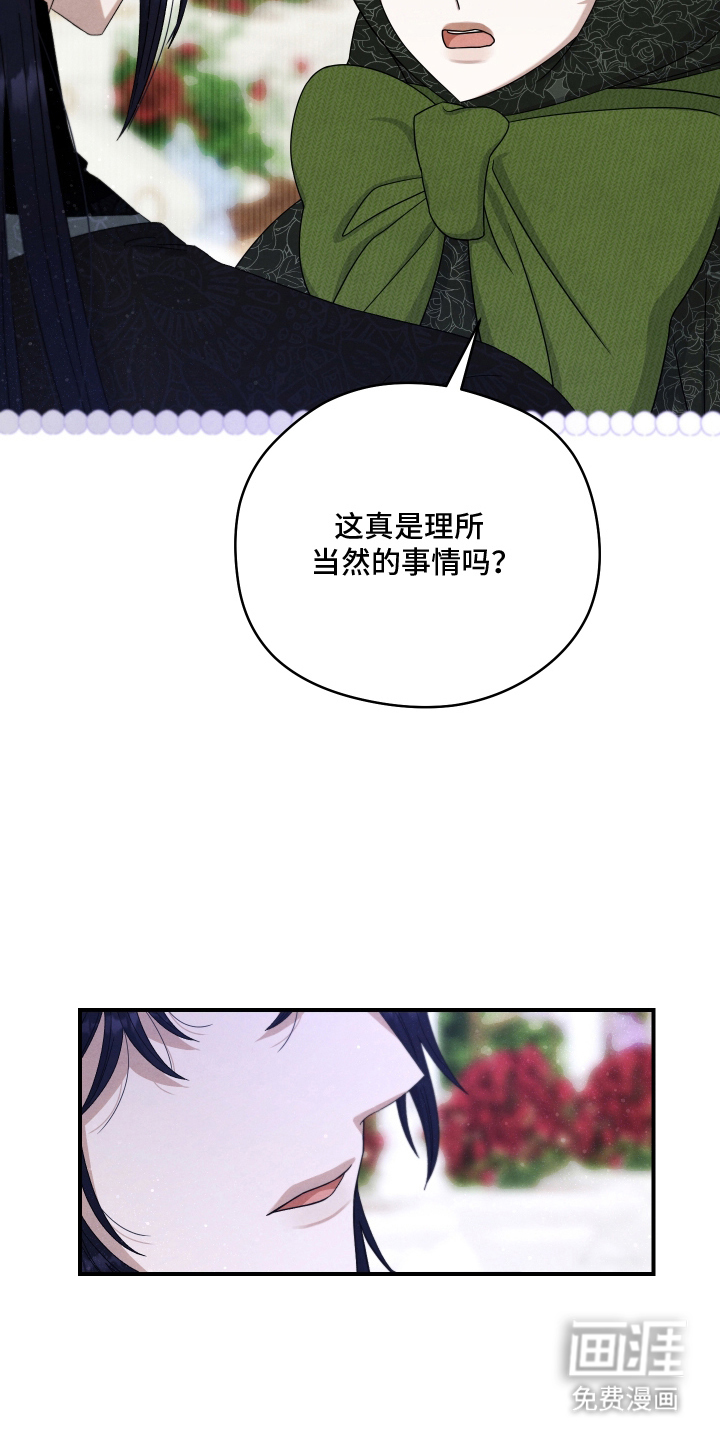 第9话6