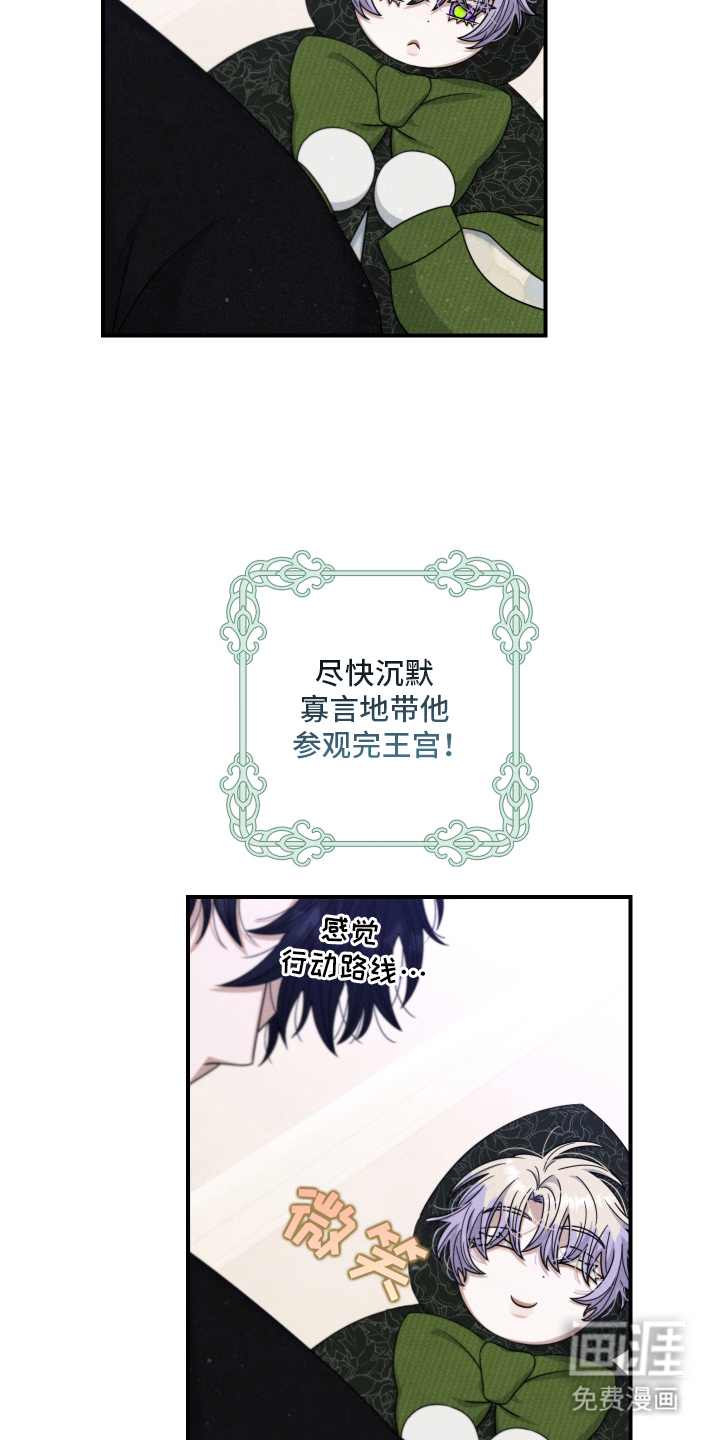 第8话12