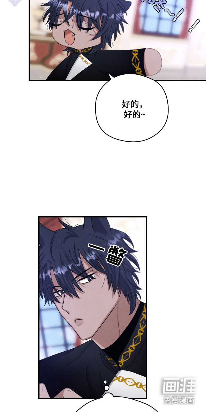 第8话2