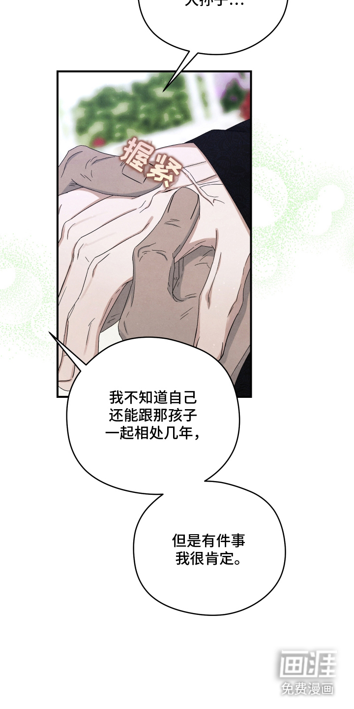 第8话21