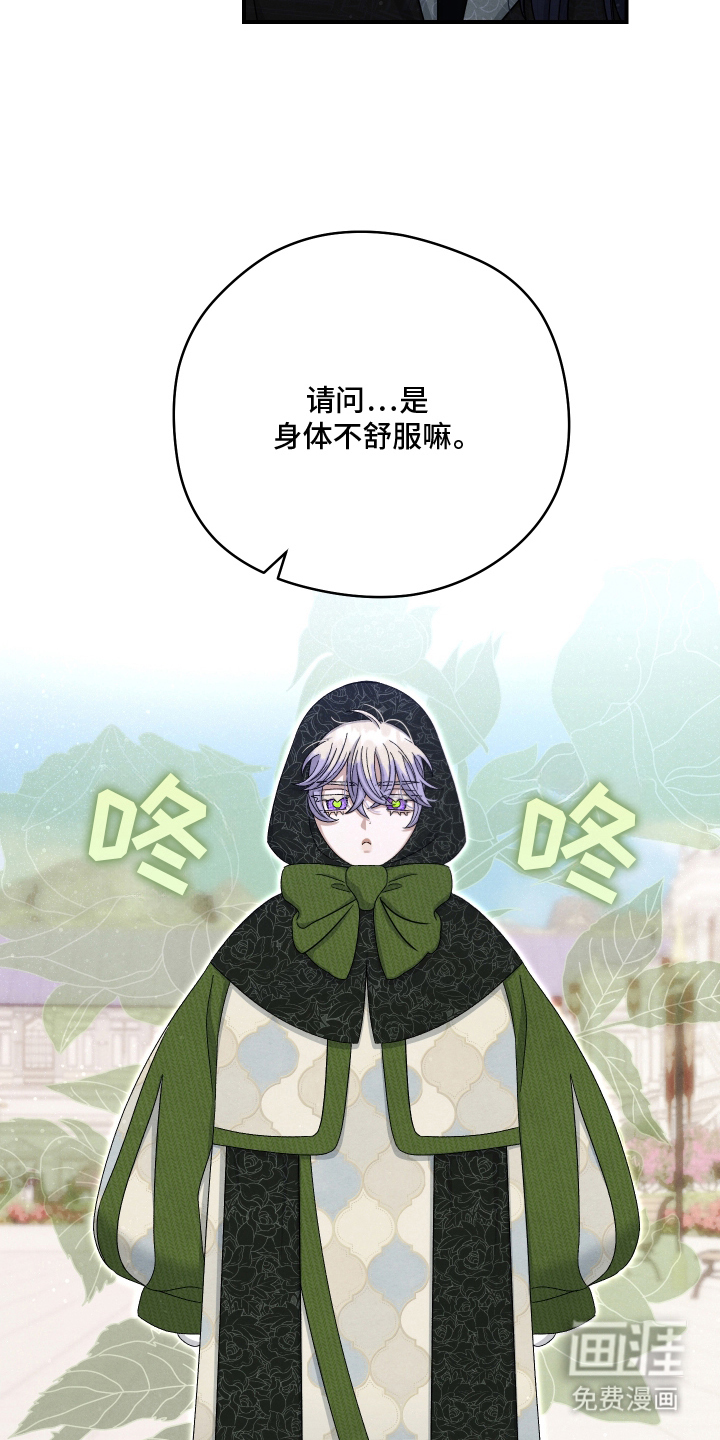 第8话5