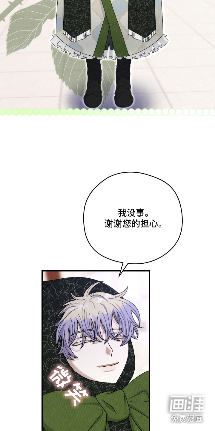 第8话6
