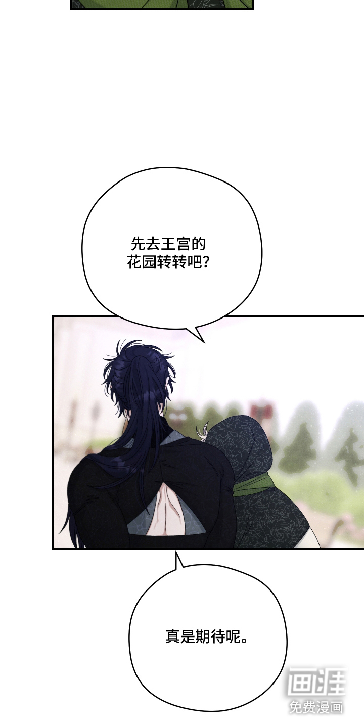 第8话7