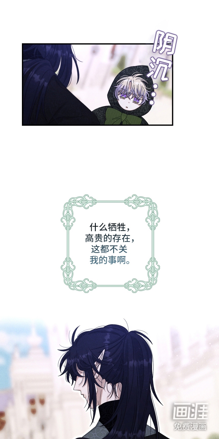 第8话8