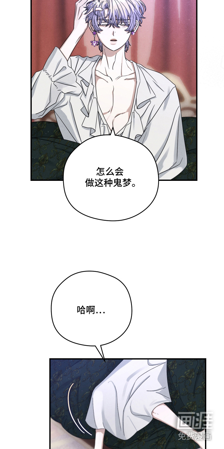 第7话12