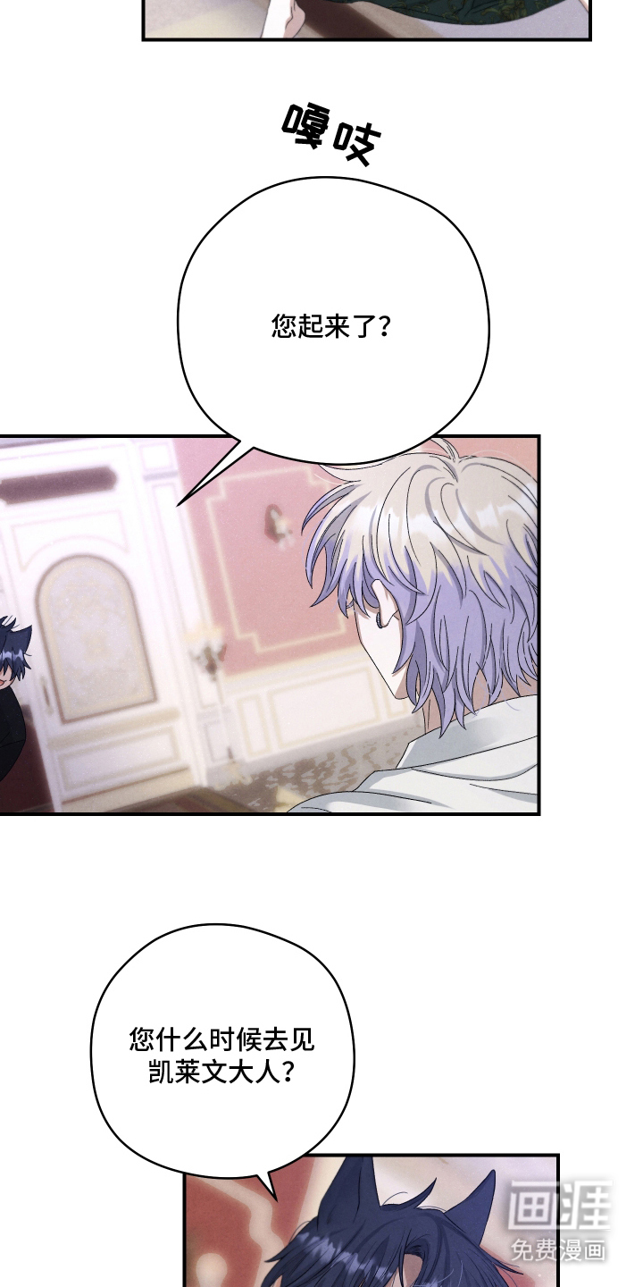第7话13
