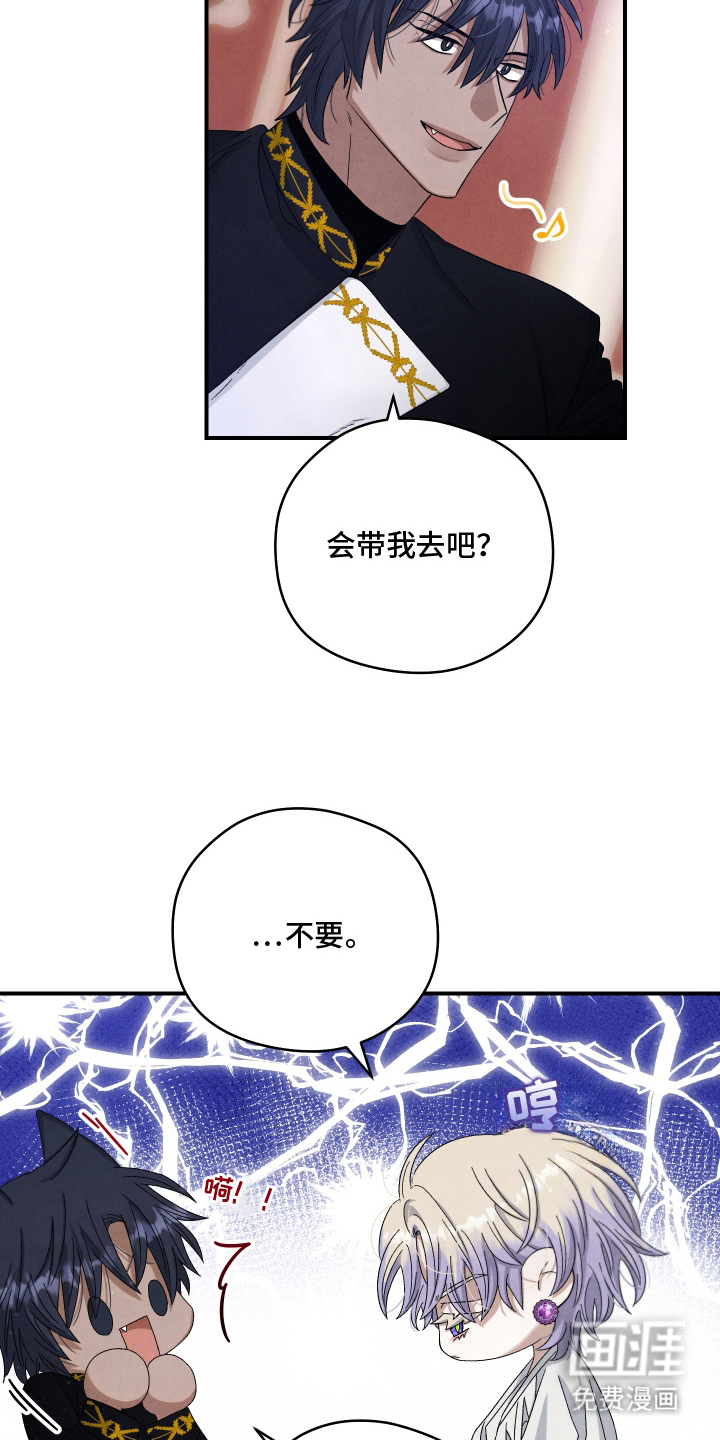 第7话14