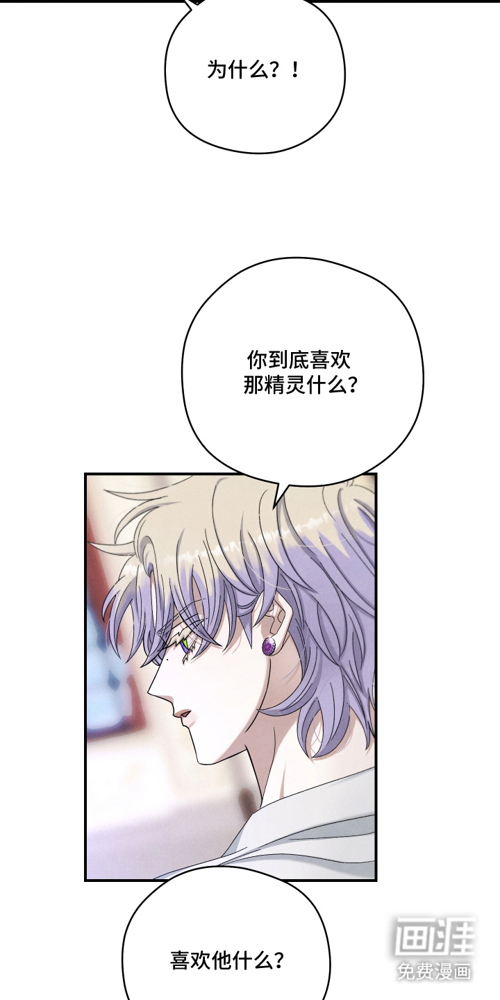 第7话15