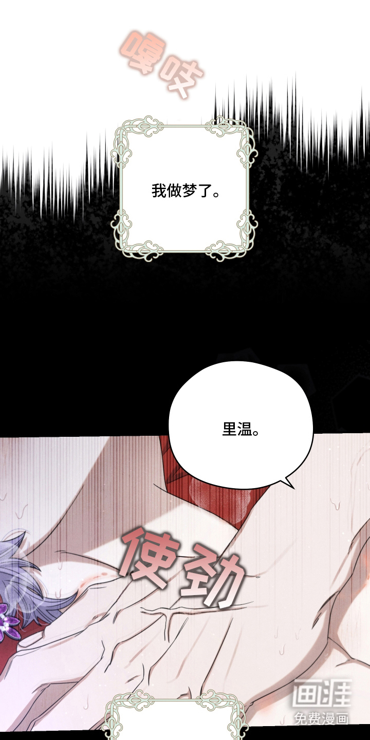 第7话5