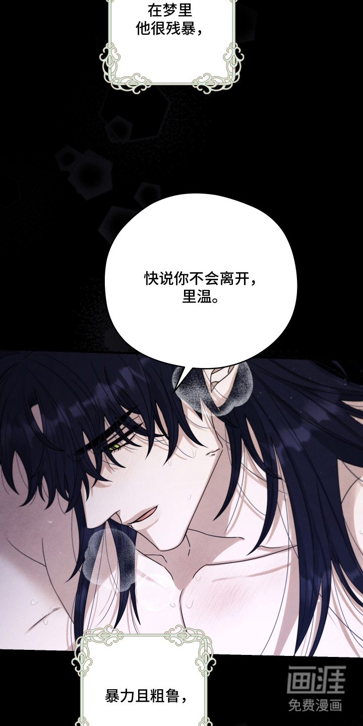 第7话6