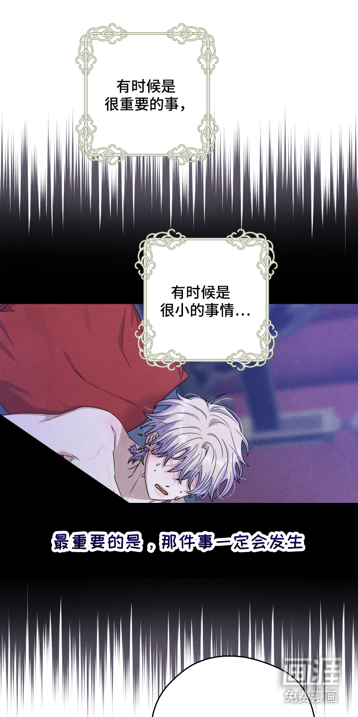 第5话0