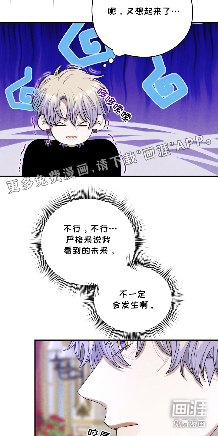 第5话1