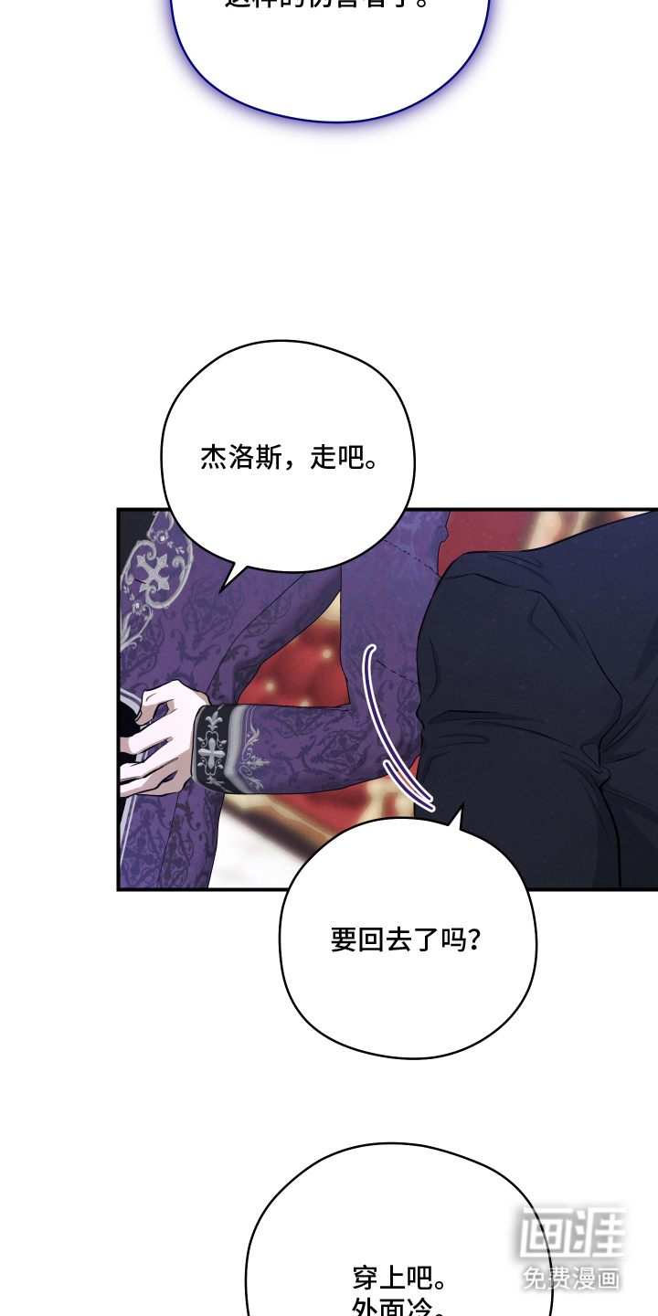 第5话10