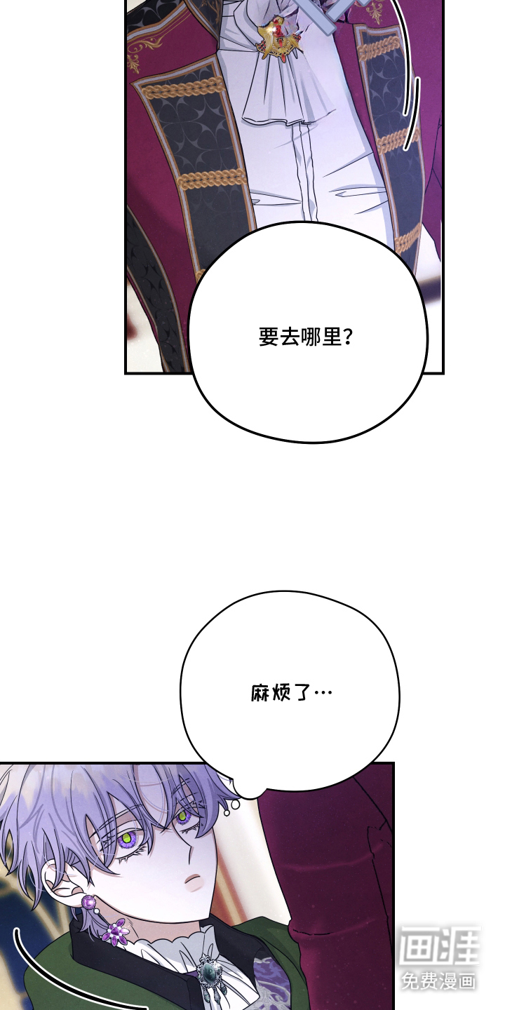 第5话12