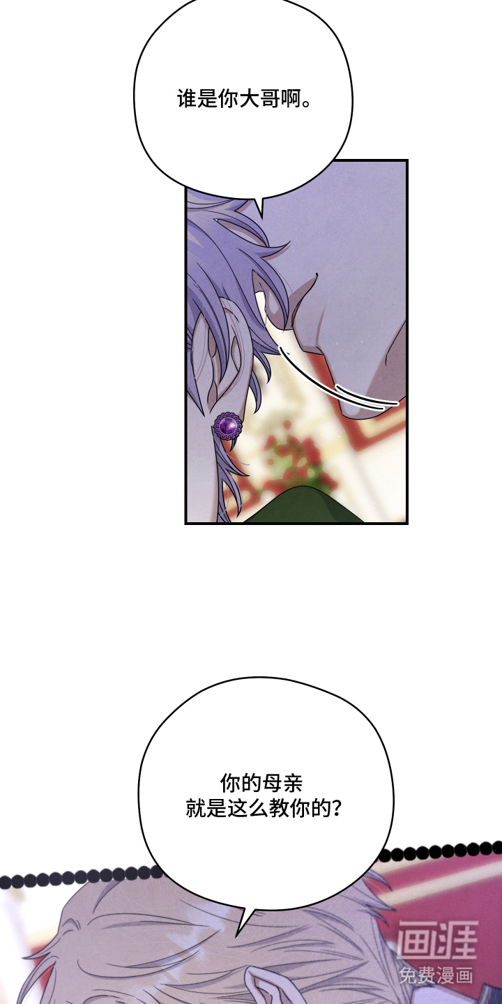 第5话15