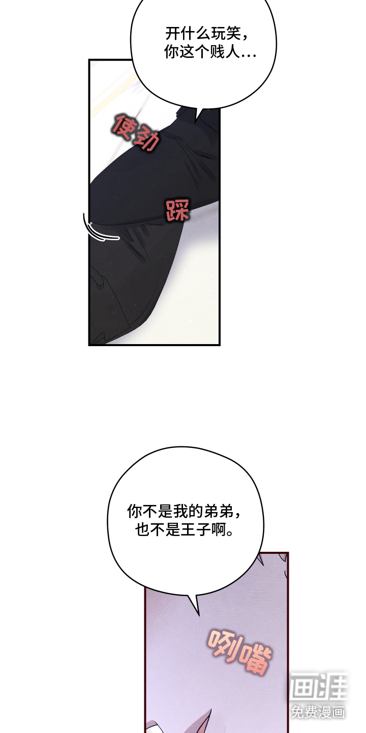 第5话17