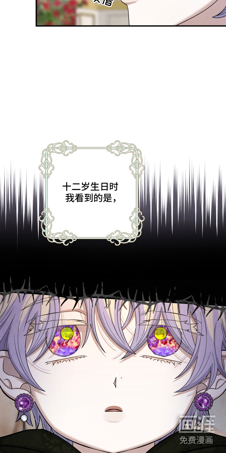 第5话2