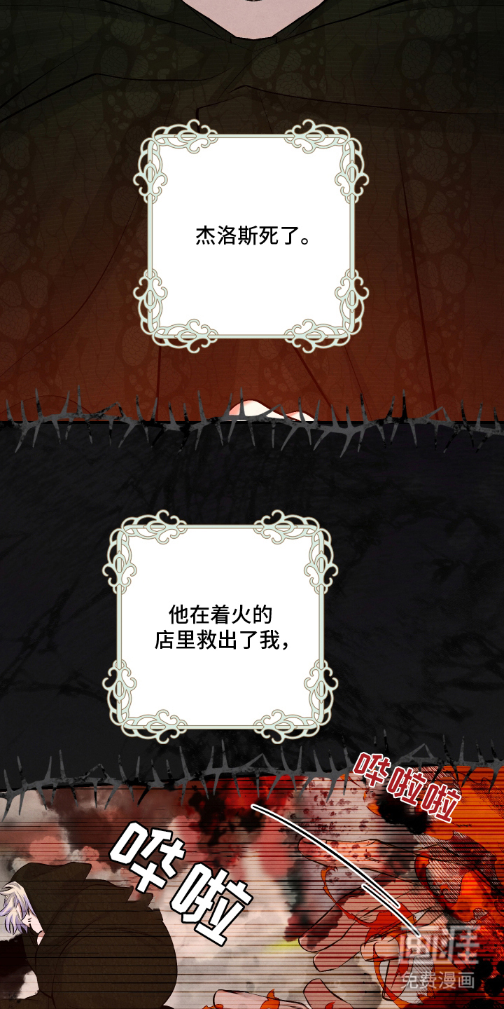 第5话3