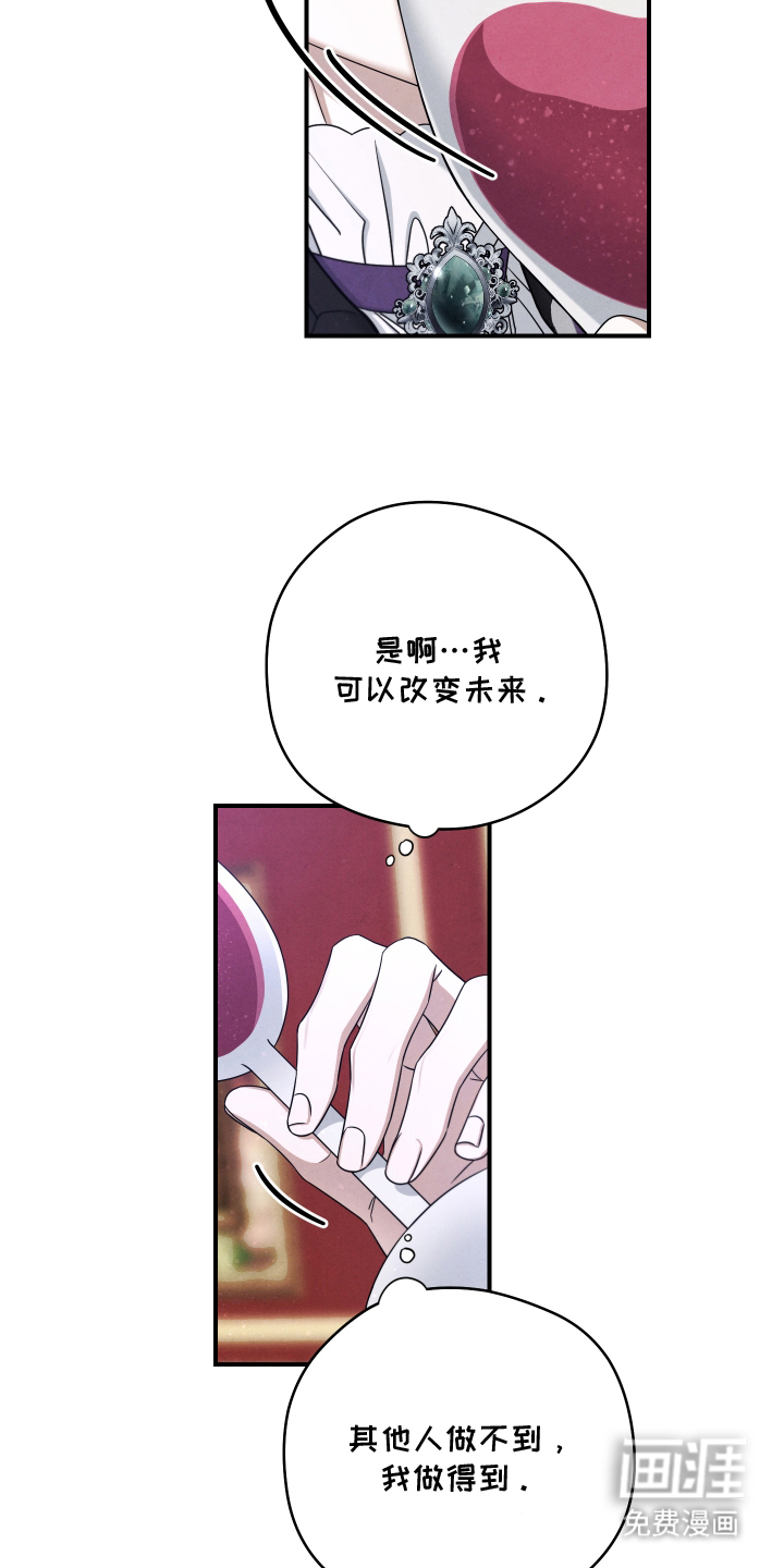 第5话7