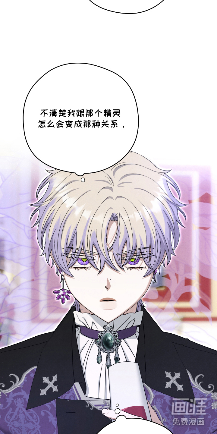 第5话8