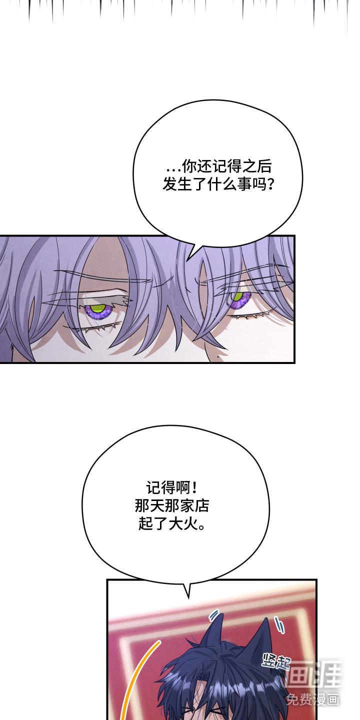 第4话10