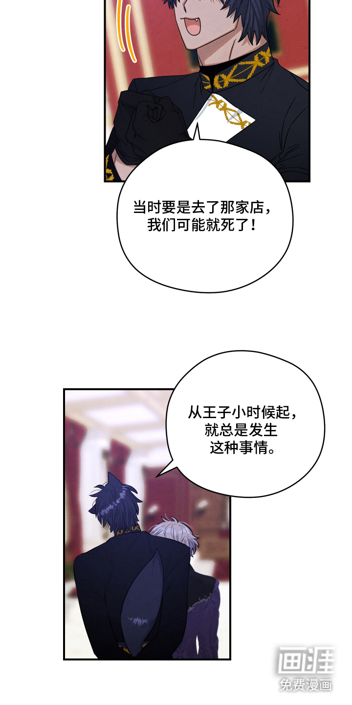 第4话11