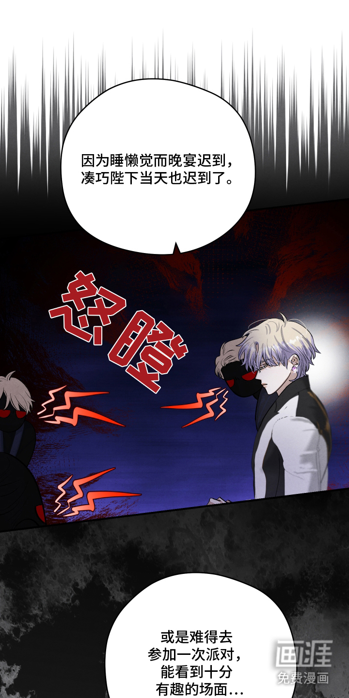 第4话12