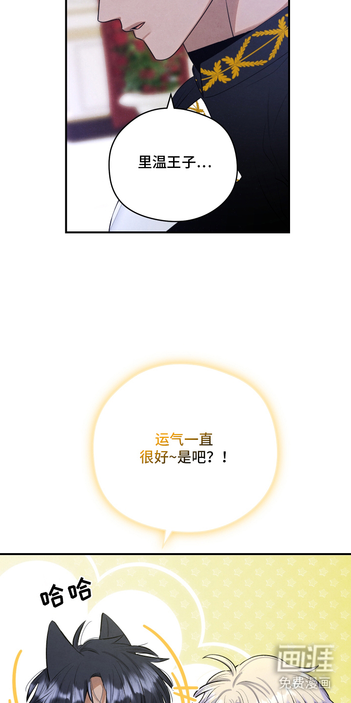 第4话14