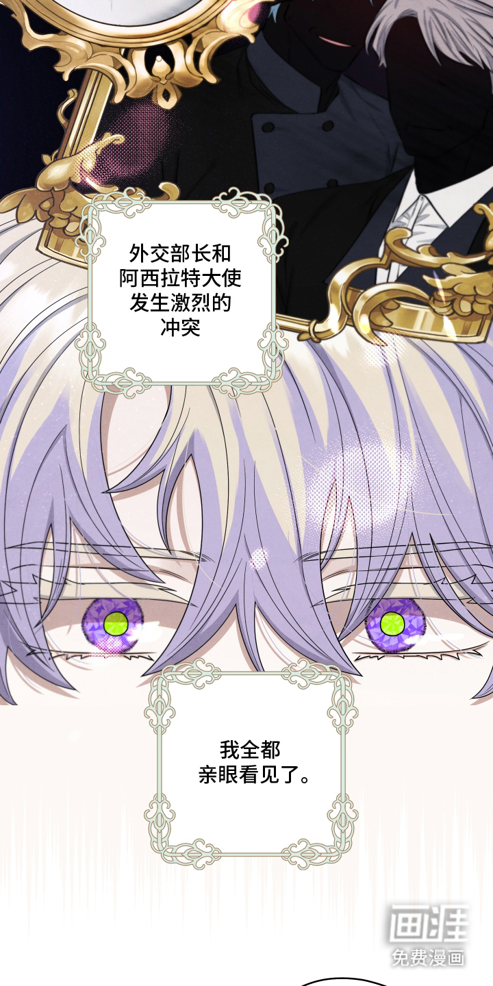 第4话17