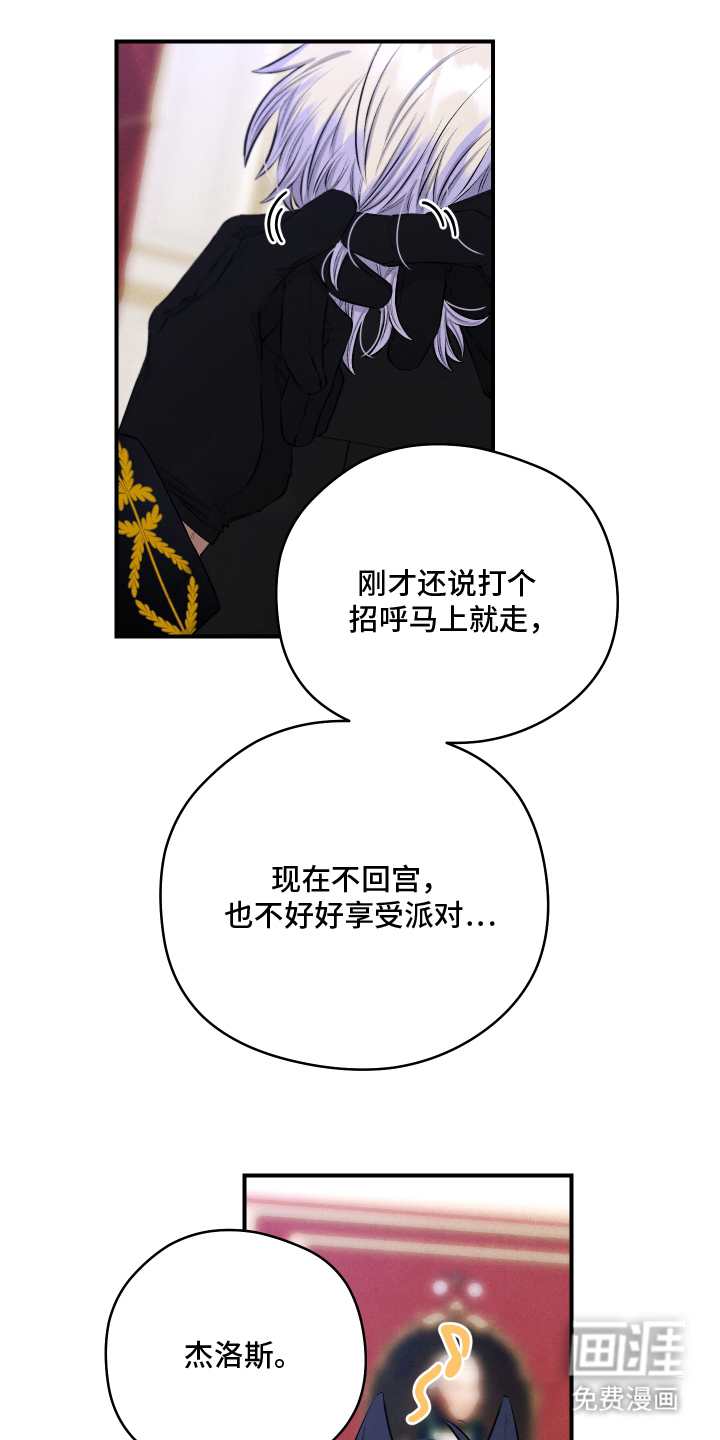 第4话5