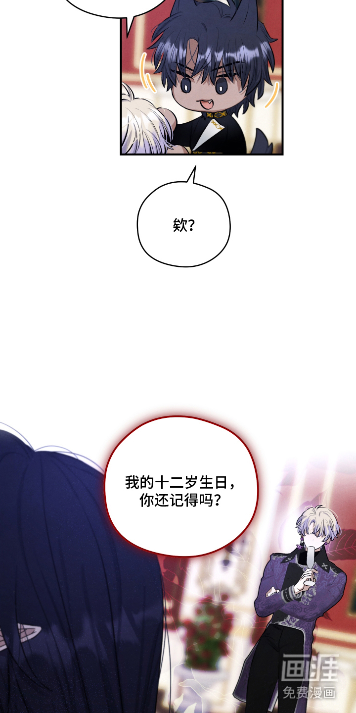 第4话6