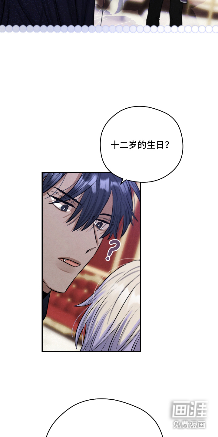 第4话7