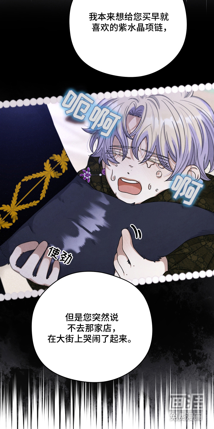 第4话9