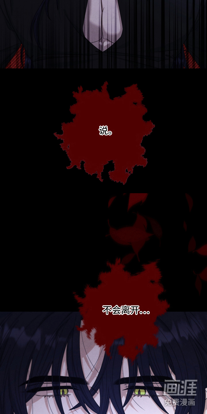 第3话11