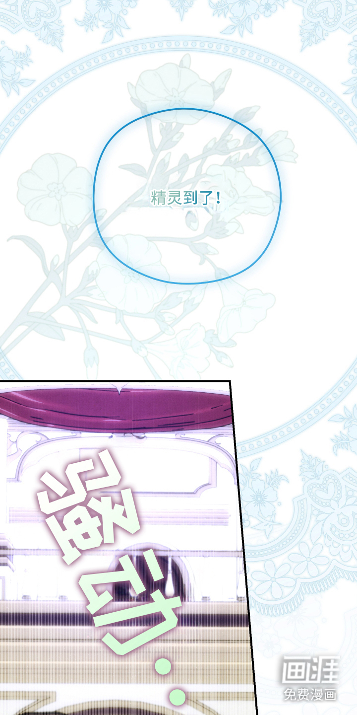 第3话2