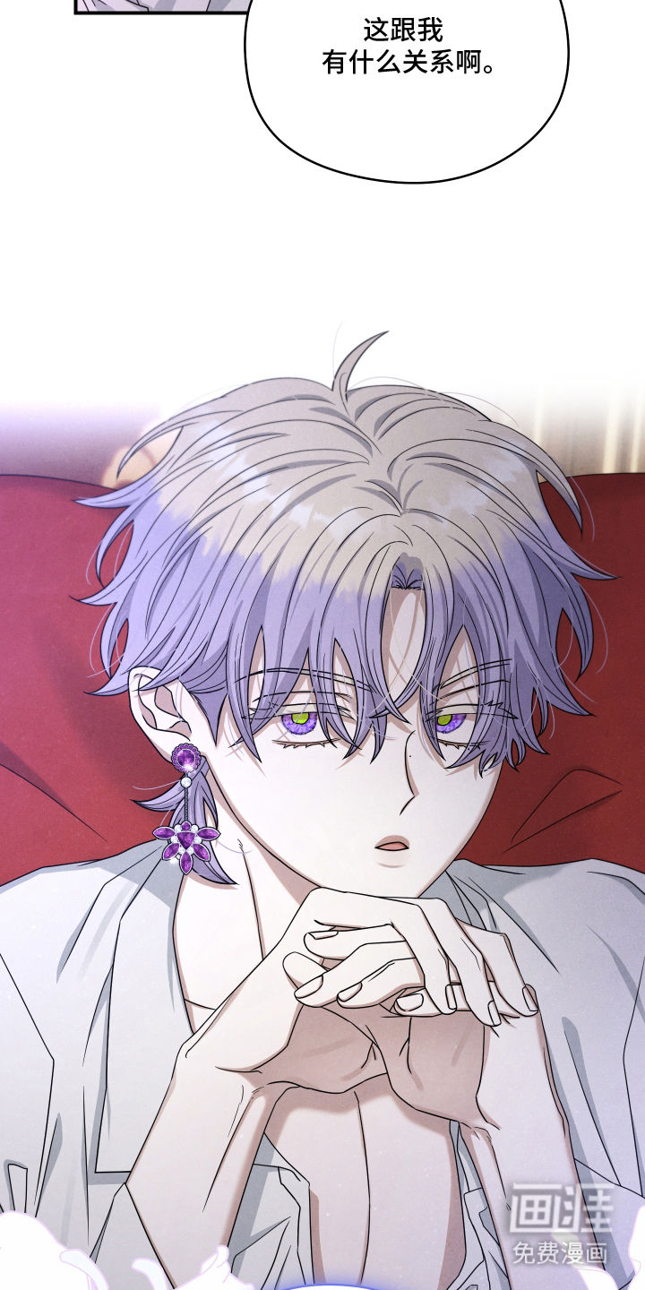 第2话4