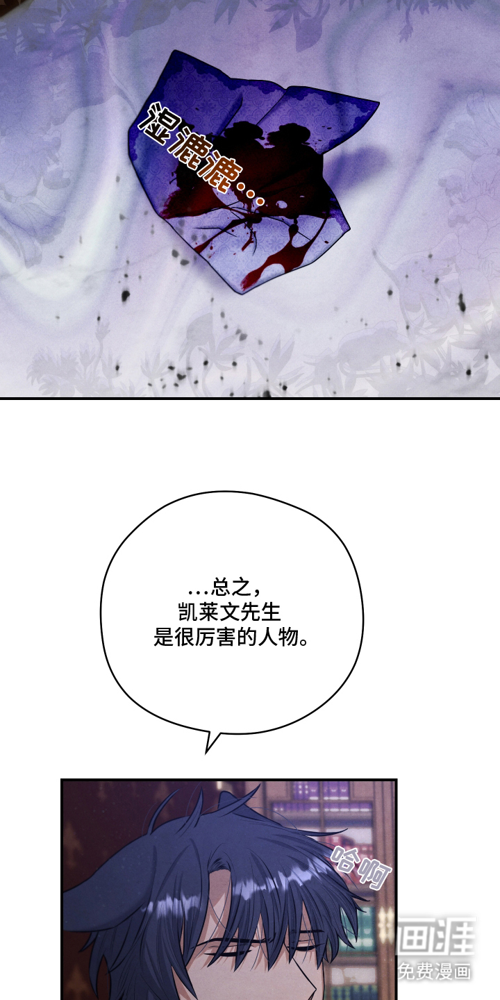 第2话7