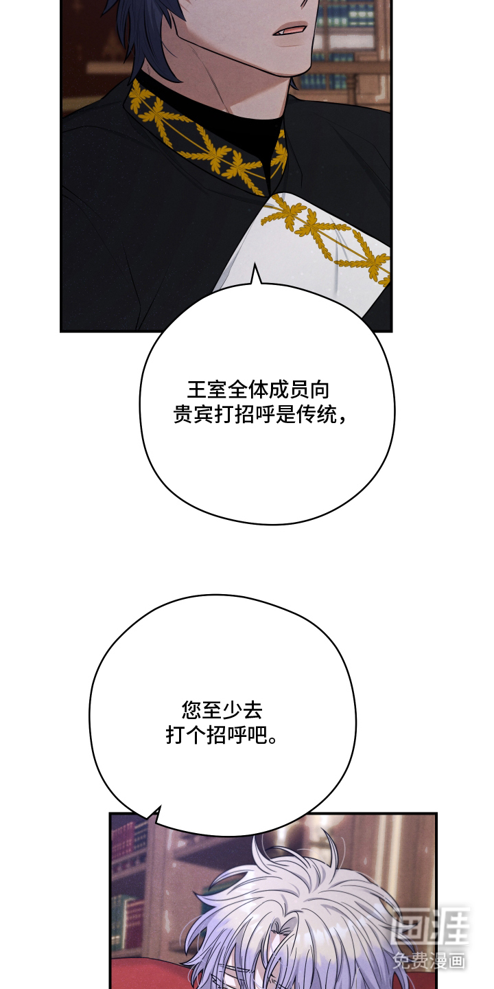 第2话8