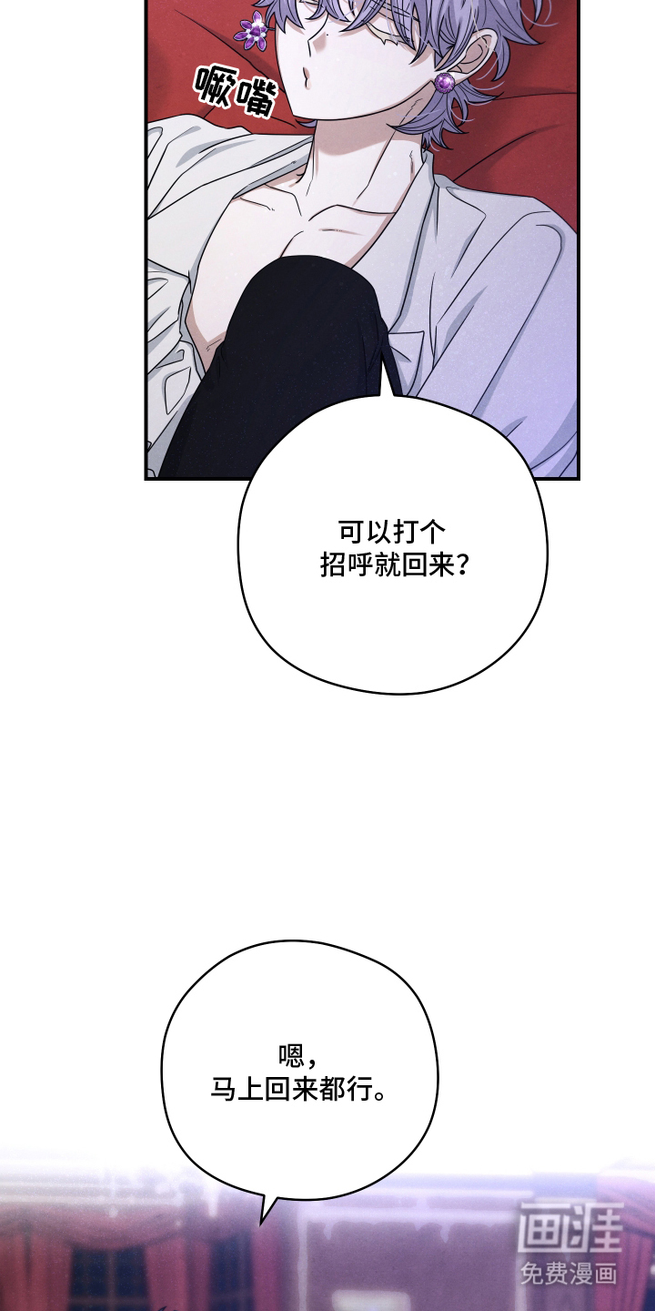 第2话9