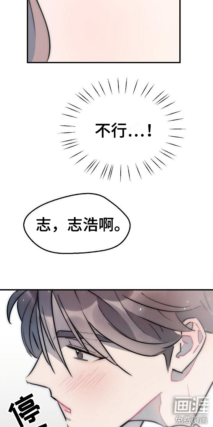 第19话1