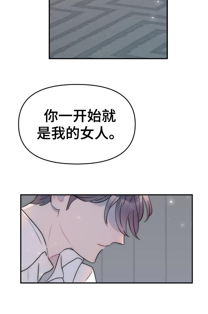 第19话10
