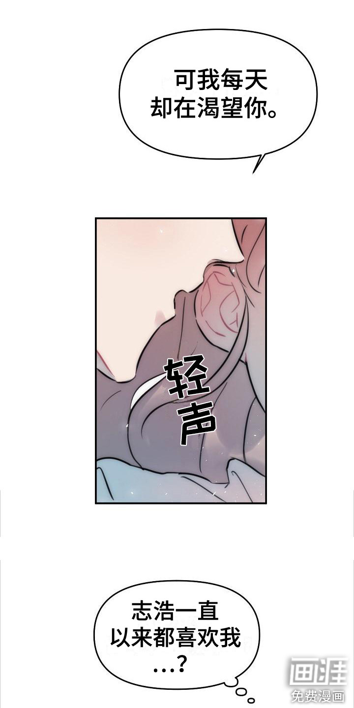第19话12