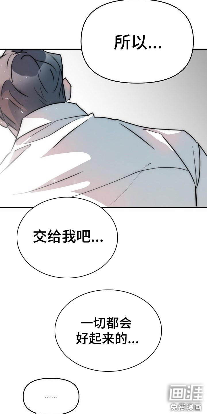 第19话14