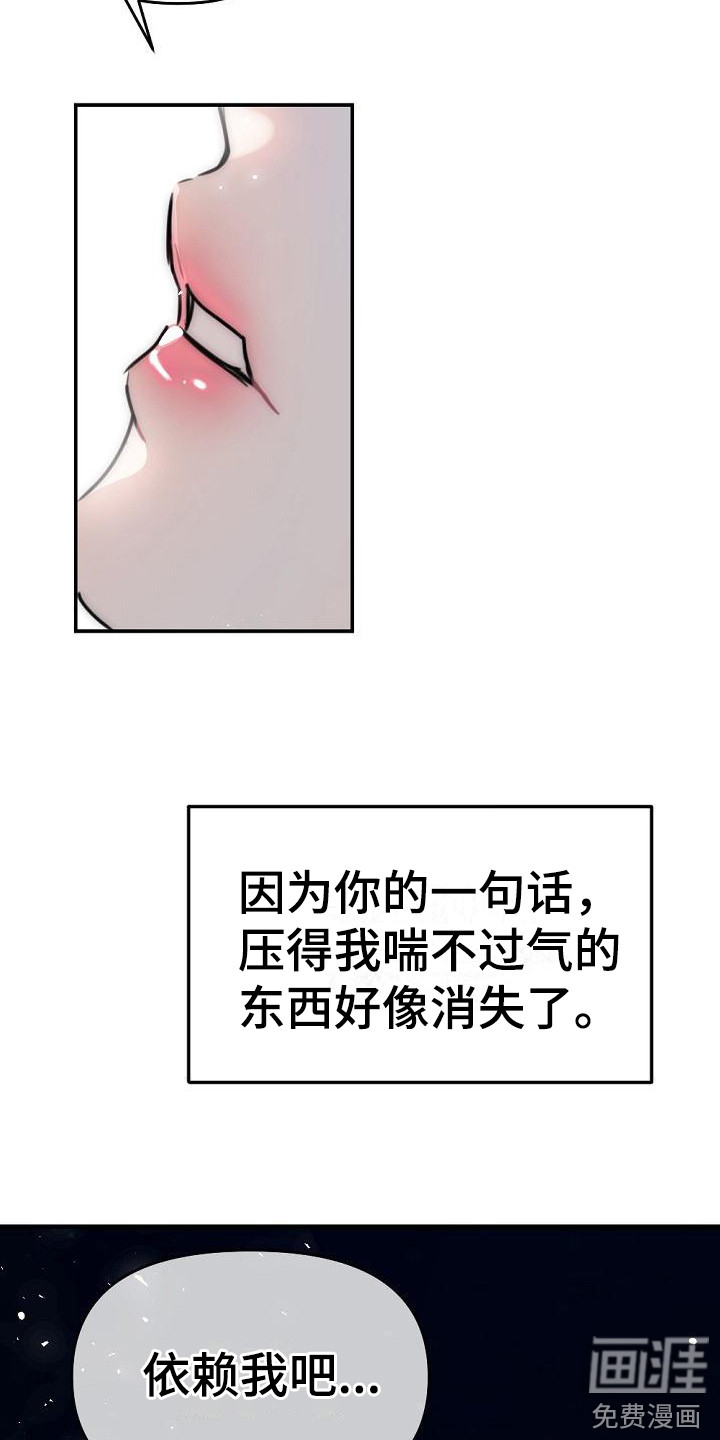 第19话15