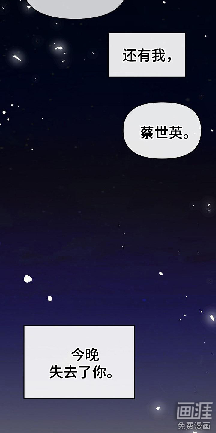 第19话16
